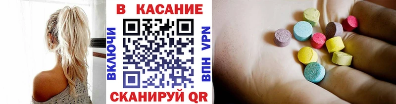 Как найти закладки Бронницы Канабис  Альфа ПВП  мега ССЫЛКА  Мефедрон 