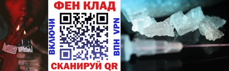 MEGA зеркало  Бронницы  Амфетамин 98% 