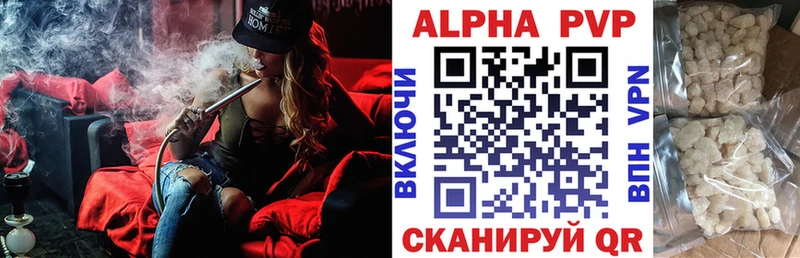 блэк спрут онион  Бронницы  Alpha PVP Соль 