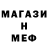 Amphetamine Розовый marm