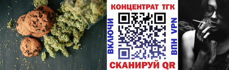 цена   гидра зеркало  Печенье с ТГК конопля  Бронницы 