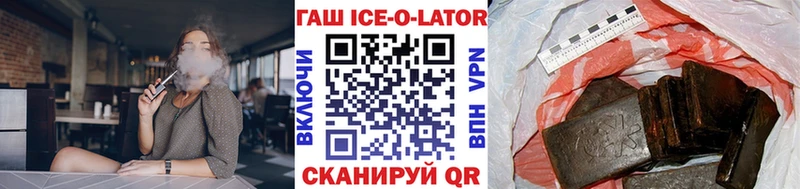 omg вход Бронницы Гашиш Premium