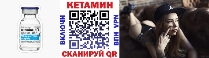 КЕТАМИН ketamine  Бронницы 