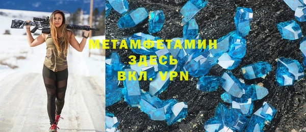 дистиллят марихуана Богородицк
