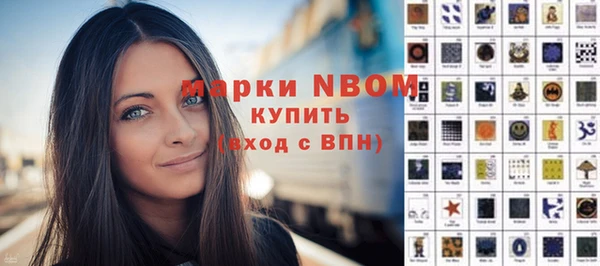тгк Бугульма