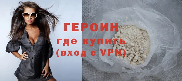 бутик Бородино
