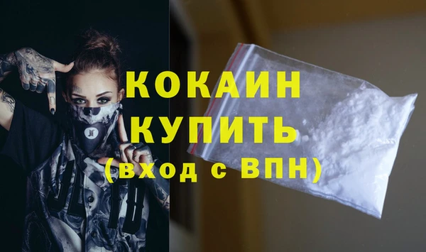 метадон Богородск