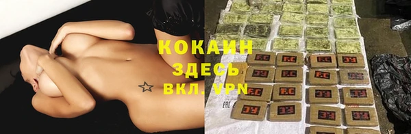 наркотики Бронницы