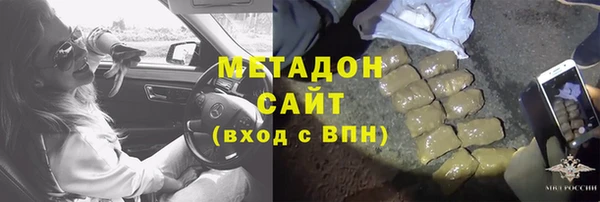 тгк Бугульма
