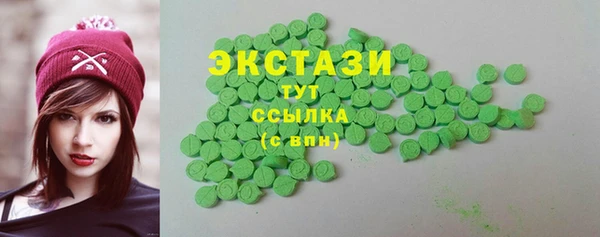 наркотики Бронницы