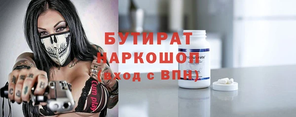 наркотики Бронницы