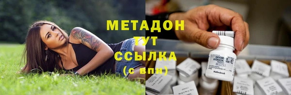 тгк Бугульма