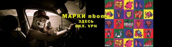бутик Бородино