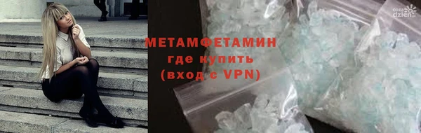 бутик Бородино
