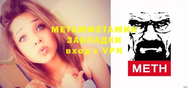 тгк Бугульма