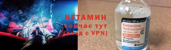 наркотики Бронницы