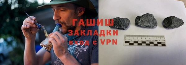 экстази Волосово