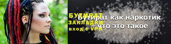 не бодяженный Белая Калитва