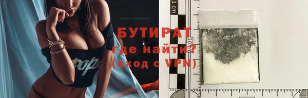 дистиллят марихуана Богородицк