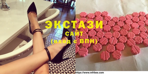 наркотики Бронницы