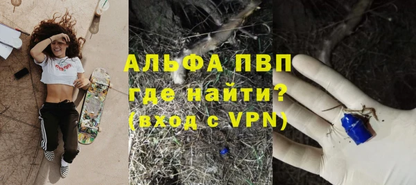наркотики Бронницы