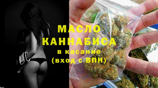 дистиллят марихуана Богородицк