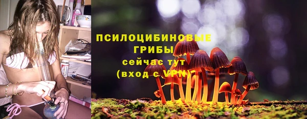 наркотики Бронницы