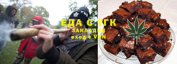 тгк Бугульма