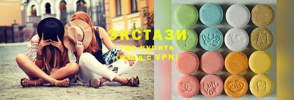 бутик Бородино