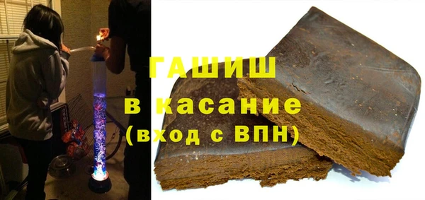 бутик Бородино