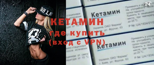 метадон Богородск