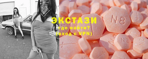 тгк Бугульма