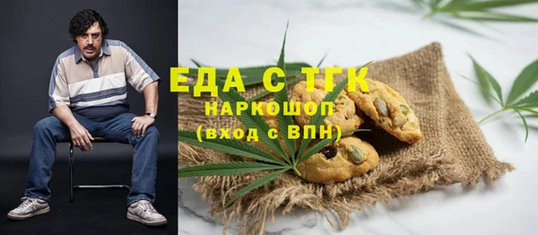 бутик Бородино