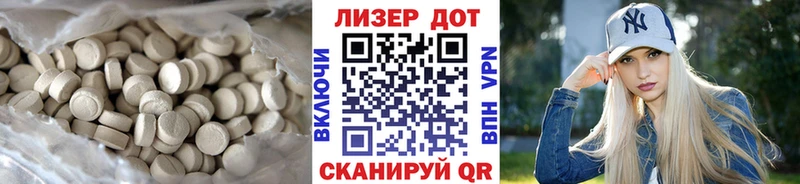 ЛСД экстази ecstasy Бронницы