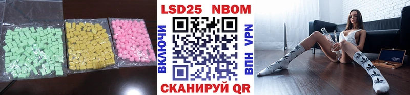 kraken рабочий сайт Бронницы LSD-25 экстази ecstasy