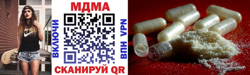 это состав  Бронницы  MDMA crystal  MEGA ссылки 