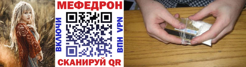 где продают   Бронницы  МЯУ-МЯУ мяу мяу 