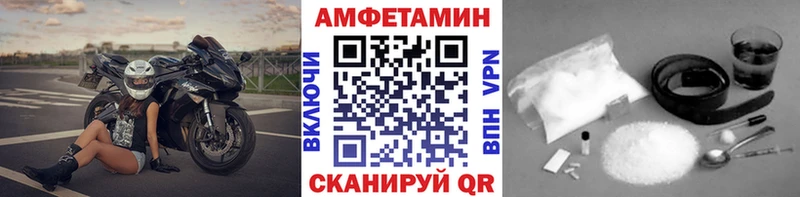 закладки  Бронницы  Метамфетамин витя 